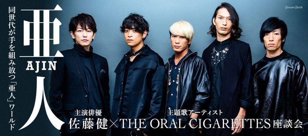 Kyouran Hey Kids Noragami Aragoto Op Chords Easy The Oral Cigarettes Version 1 Guitar Chords Tabs